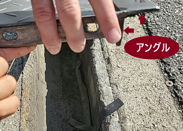 グレーチングの名称　アングル